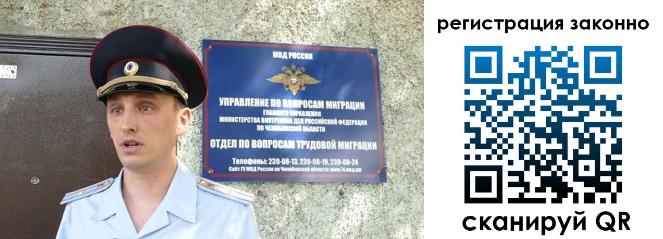 пропишу в квартире в Славгороде